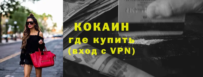 COCAIN Боливия  darknet какой сайт  Тулун 